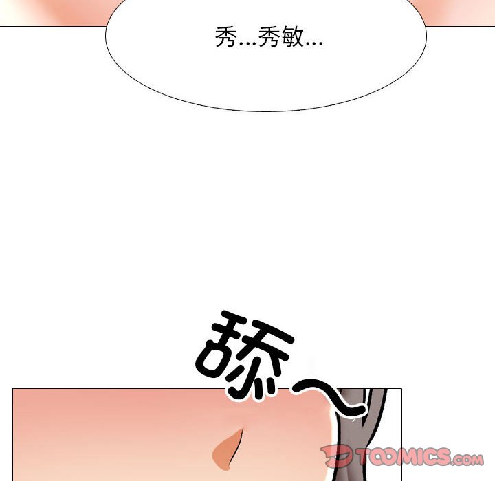 [韩国漫画] 同事换换爱 剧情,熟女人妻,巨乳大奶#[119P]-38