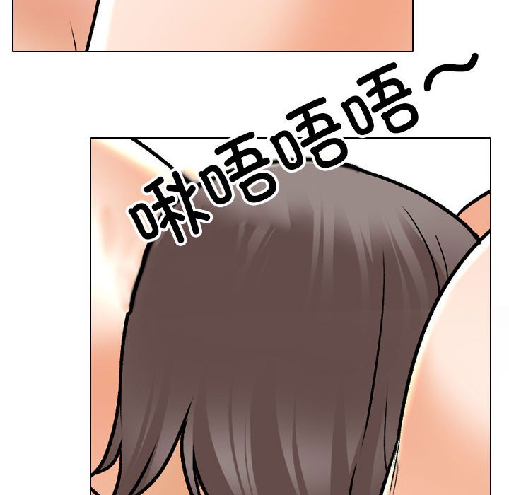 [韩国漫画] 同事换换爱 剧情,熟女人妻,巨乳大奶#[119P]-40