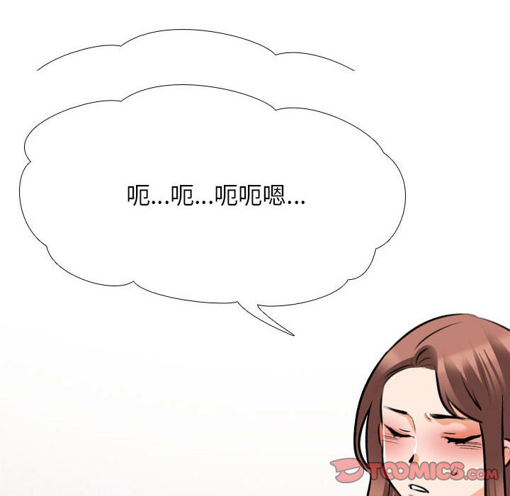 [韩国漫画] 同事换换爱 剧情,熟女人妻,巨乳大奶#[119P]-42