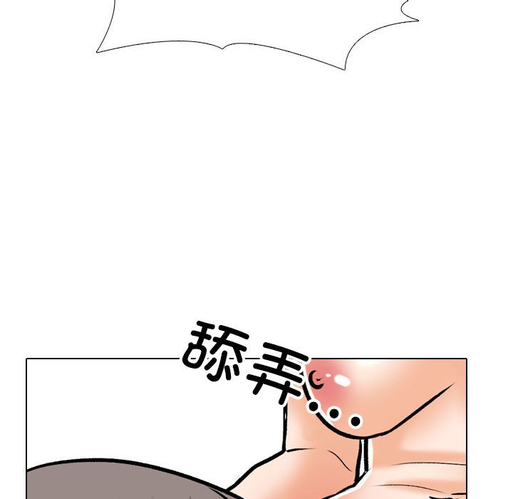 [韩国漫画] 同事换换爱 剧情,熟女人妻,巨乳大奶#[119P]-47