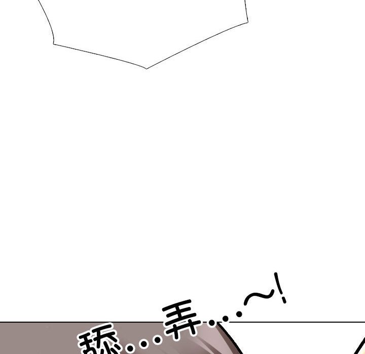 [韩国漫画] 同事换换爱 剧情,熟女人妻,巨乳大奶#[119P]-49
