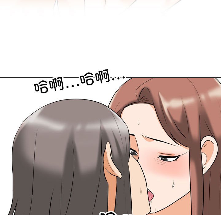 [韩国漫画] 同事换换爱 剧情,熟女人妻,巨乳大奶#[119P]-5