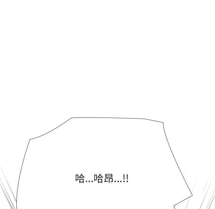 [韩国漫画] 同事换换爱 剧情,熟女人妻,巨乳大奶#[119P]-52