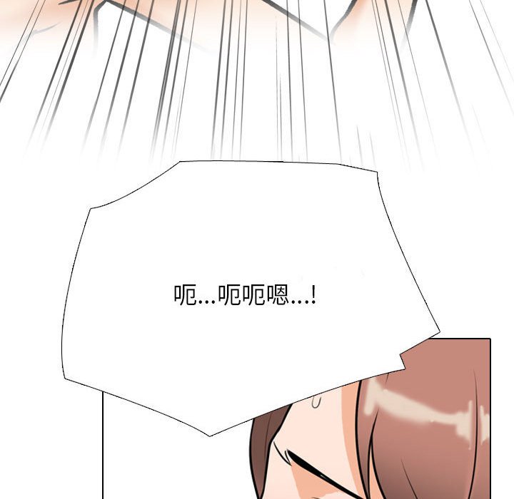 [韩国漫画] 同事换换爱 剧情,熟女人妻,巨乳大奶#[119P]-55