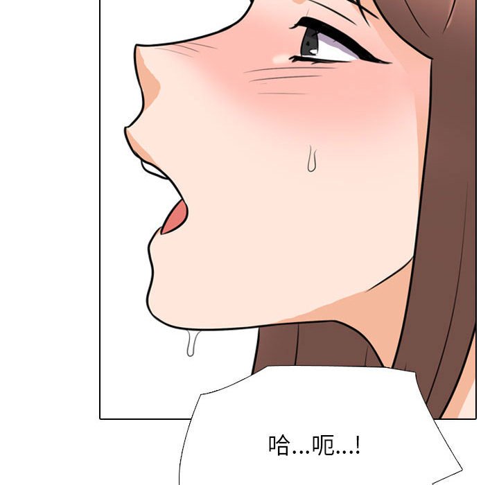 [韩国漫画] 同事换换爱 剧情,熟女人妻,巨乳大奶#[119P]-56