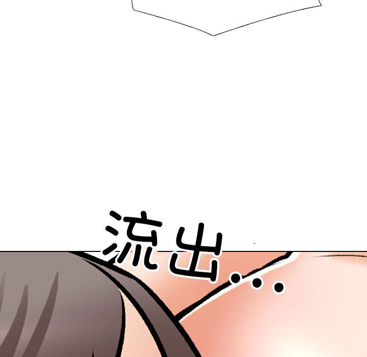 [韩国漫画] 同事换换爱 剧情,熟女人妻,巨乳大奶#[119P]-57