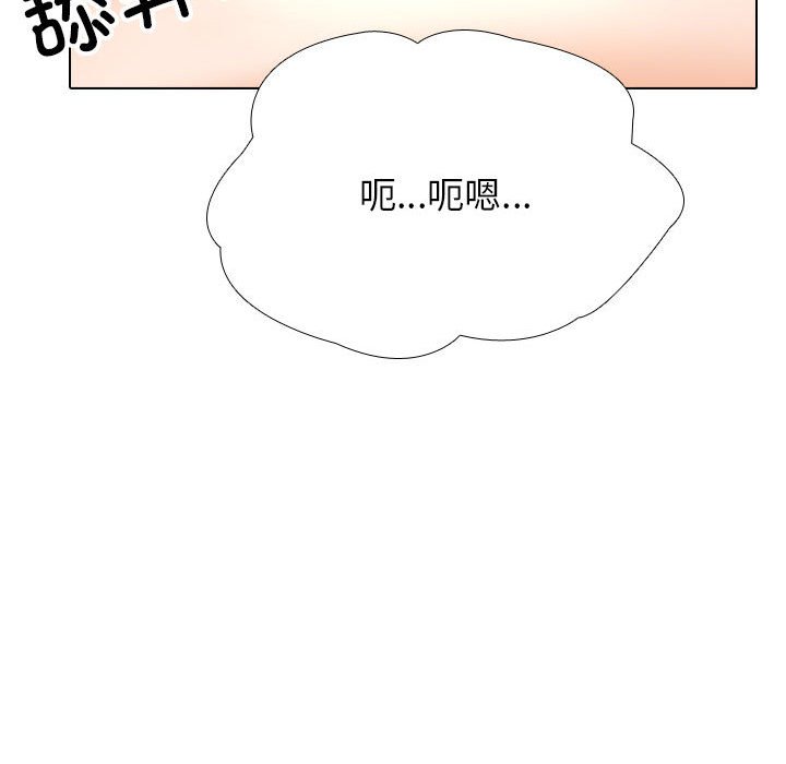 [韩国漫画] 同事换换爱 剧情,熟女人妻,巨乳大奶#[119P]-61