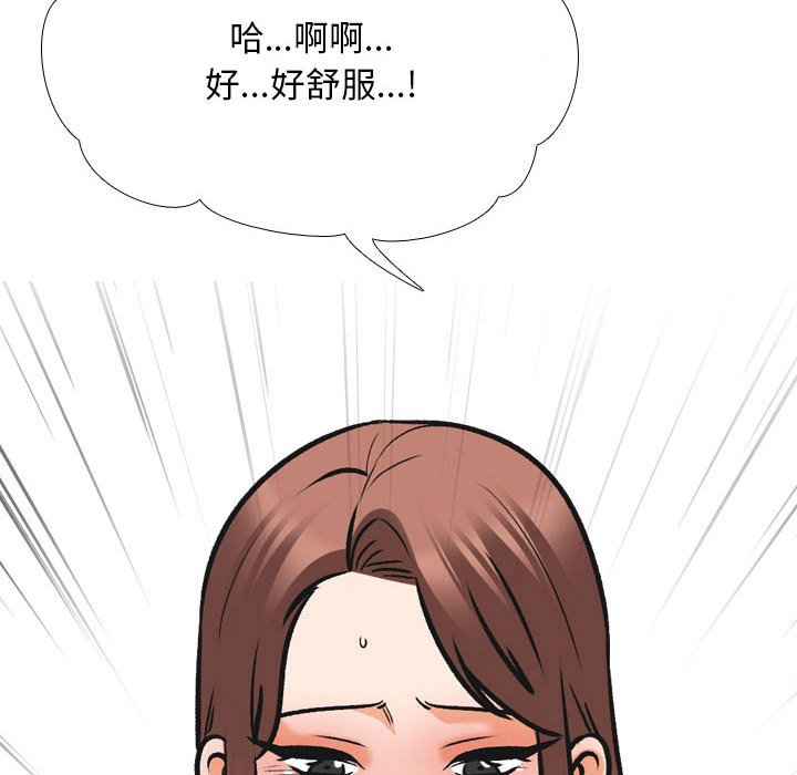 [韩国漫画] 同事换换爱 剧情,熟女人妻,巨乳大奶#[119P]-64