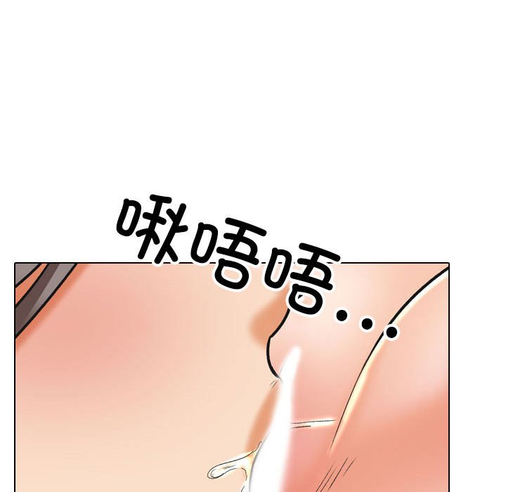 [韩国漫画] 同事换换爱 剧情,熟女人妻,巨乳大奶#[119P]-67