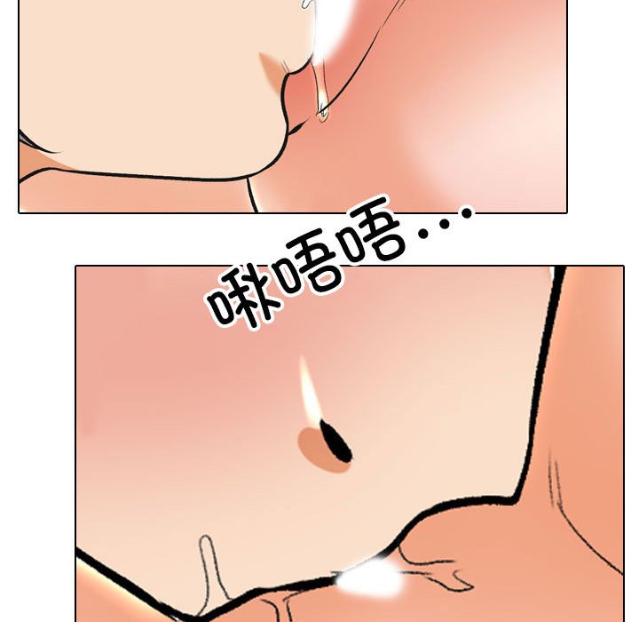 [韩国漫画] 同事换换爱 剧情,熟女人妻,巨乳大奶#[119P]-68
