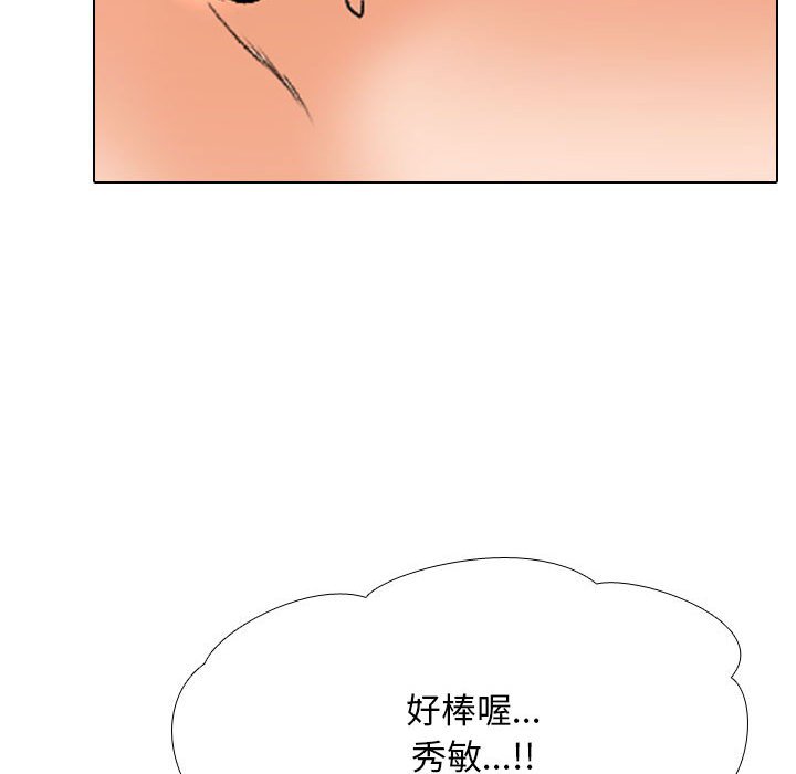 [韩国漫画] 同事换换爱 剧情,熟女人妻,巨乳大奶#[119P]-69