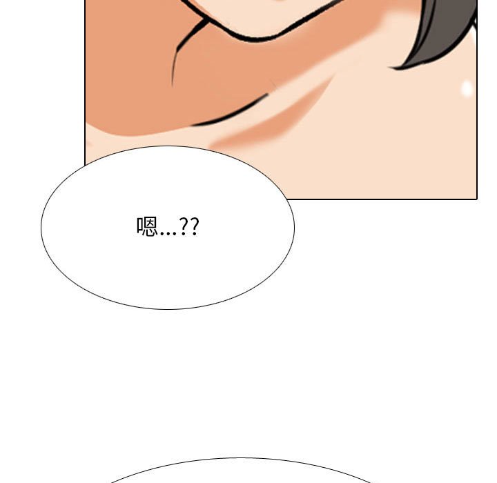 [韩国漫画] 同事换换爱 剧情,熟女人妻,巨乳大奶#[119P]-7