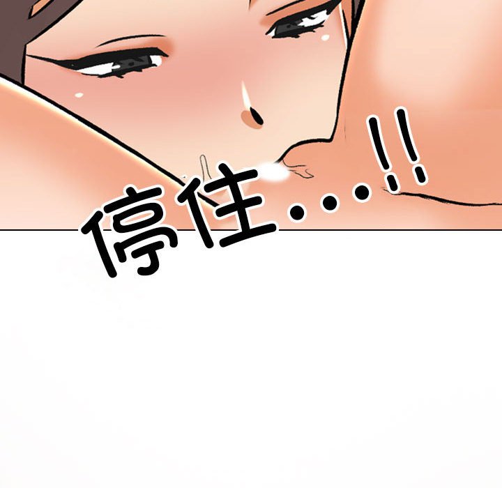 [韩国漫画] 同事换换爱 剧情,熟女人妻,巨乳大奶#[119P]-71