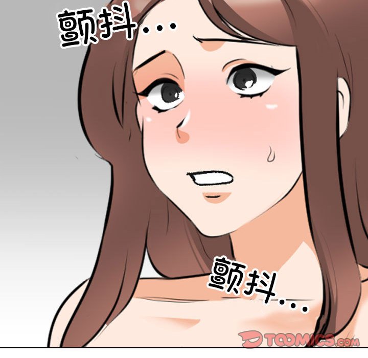 [韩国漫画] 同事换换爱 剧情,熟女人妻,巨乳大奶#[119P]-86