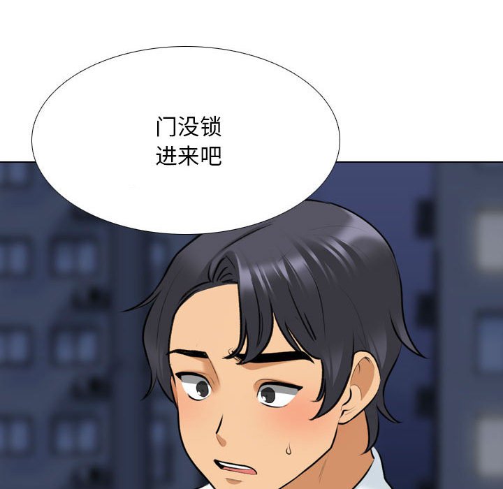 [韩国漫画] 同事换换爱 剧情,熟女人妻,巨乳大奶#[119P]-93