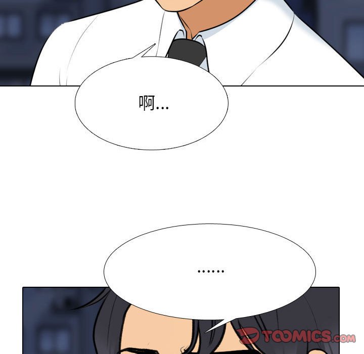 [韩国漫画] 同事换换爱 剧情,熟女人妻,巨乳大奶#[119P]-94