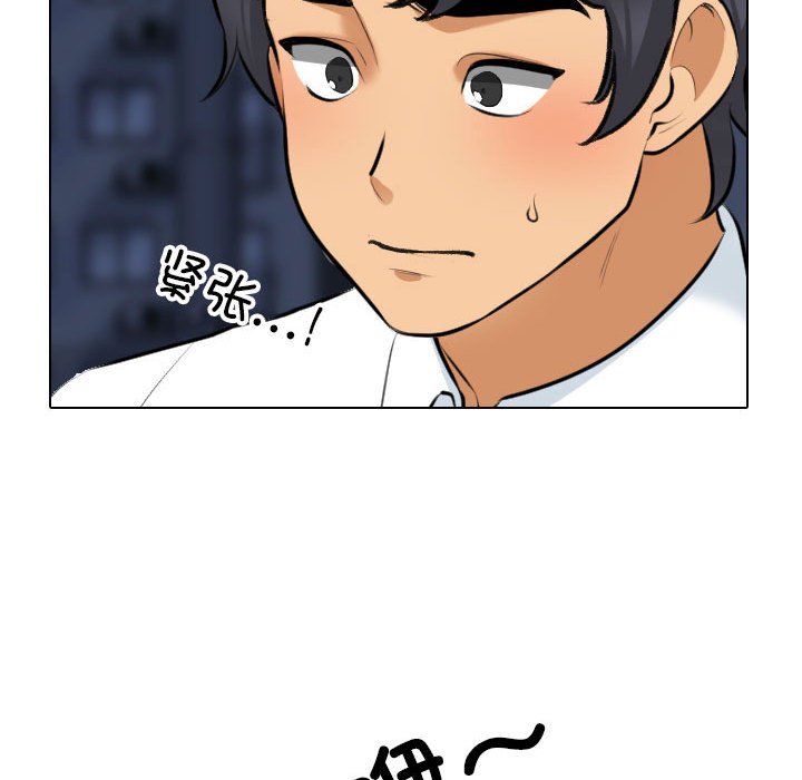 [韩国漫画] 同事换换爱 剧情,熟女人妻,巨乳大奶#[119P]-95