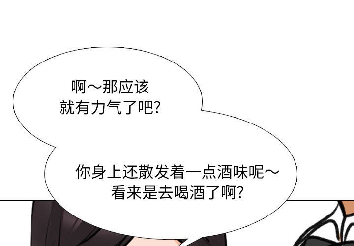 [Manhwa] Colleagues change love Plot, mature woman, big breasts#[110P]-1