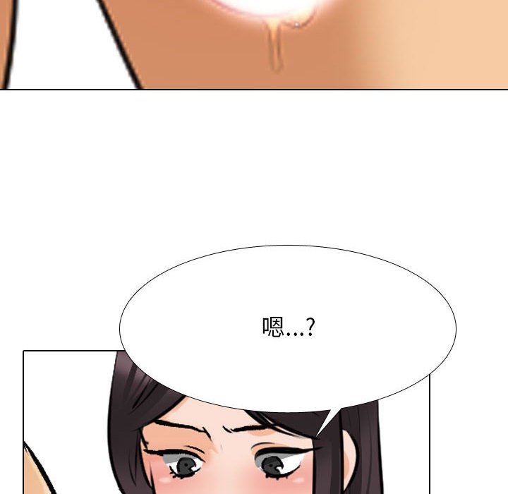 [Manhwa] Colleagues change love Plot, mature woman, big breasts#[110P]-102