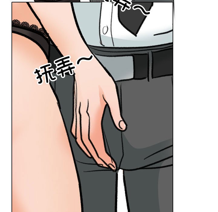 [Manhwa] Colleagues change love Plot, mature woman, big breasts#[110P]-15