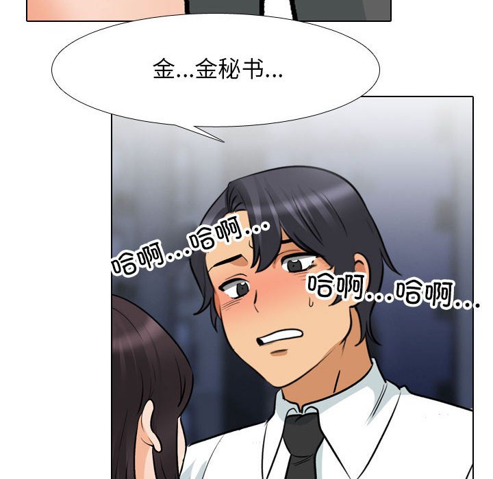 [Manhwa] Colleagues change love Plot, mature woman, big breasts#[110P]-16
