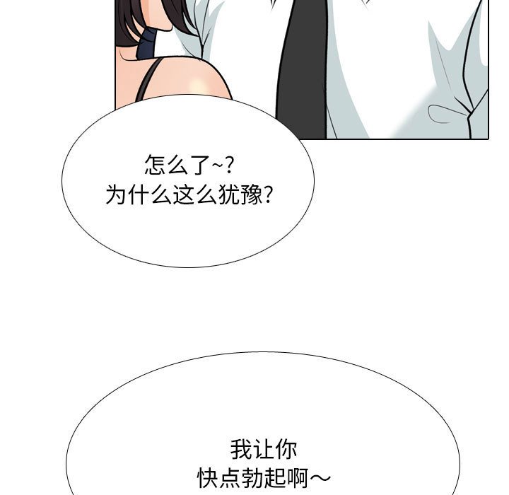 [Manhwa] Colleagues change love Plot, mature woman, big breasts#[110P]-17