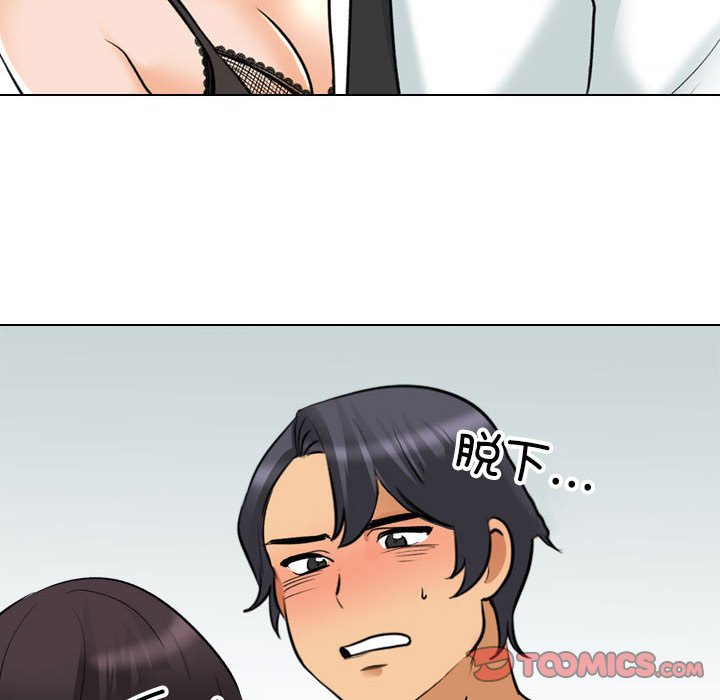 [Manhwa] Colleagues change love Plot, mature woman, big breasts#[110P]-26