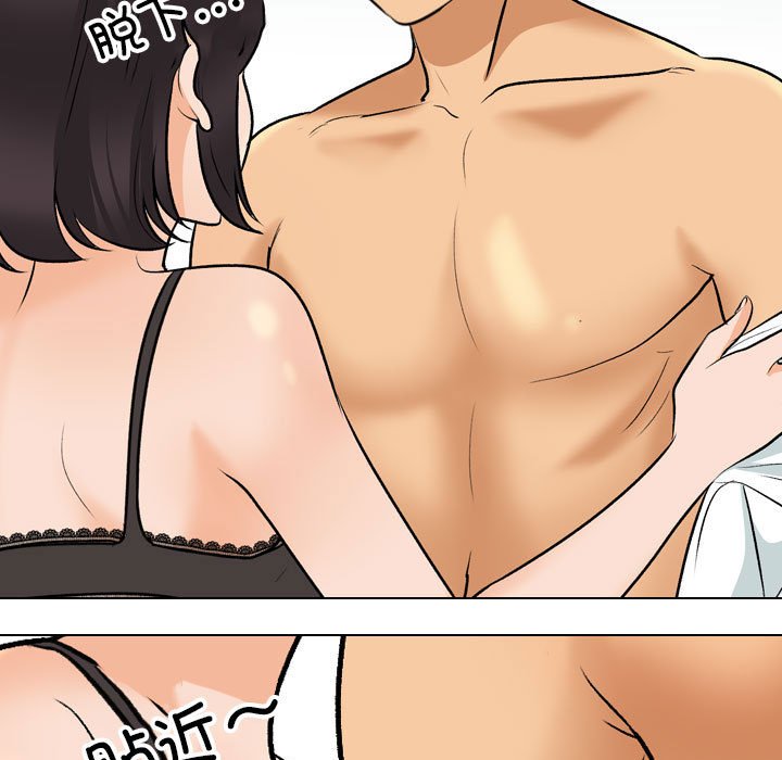 [Manhwa] Colleagues change love Plot, mature woman, big breasts#[110P]-27