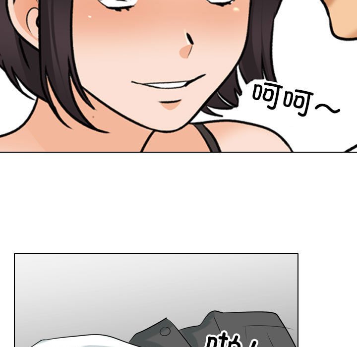 [Manhwa] Colleagues change love Plot, mature woman, big breasts#[110P]-29