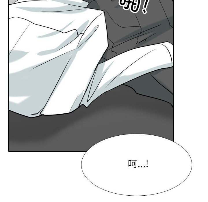 [Manhwa] Colleagues change love Plot, mature woman, big breasts#[110P]-30
