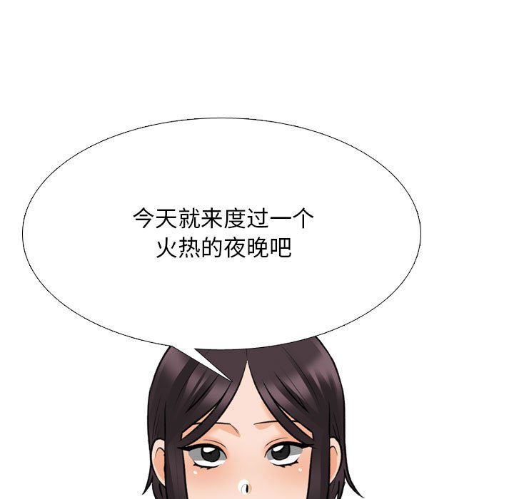 [Manhwa] Colleagues change love Plot, mature woman, big breasts#[110P]-31