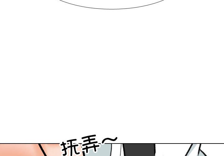 [Manhwa] Colleagues change love Plot, mature woman, big breasts#[110P]-4
