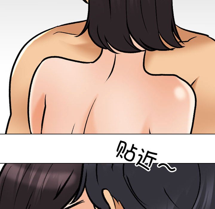 [Manhwa] Colleagues change love Plot, mature woman, big breasts#[110P]-58
