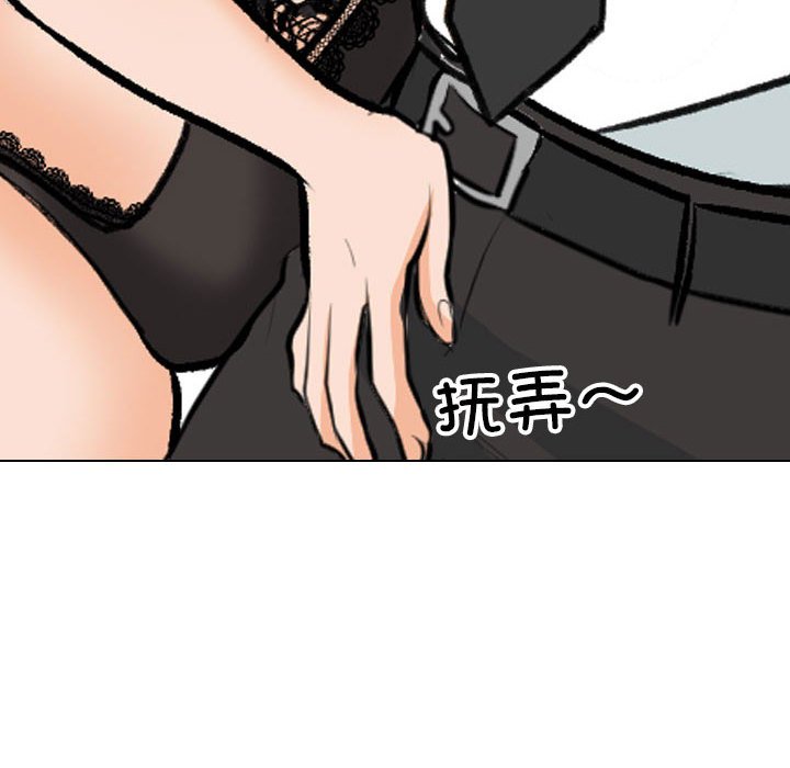 [Manhwa] Colleagues change love Plot, mature woman, big breasts#[110P]-6