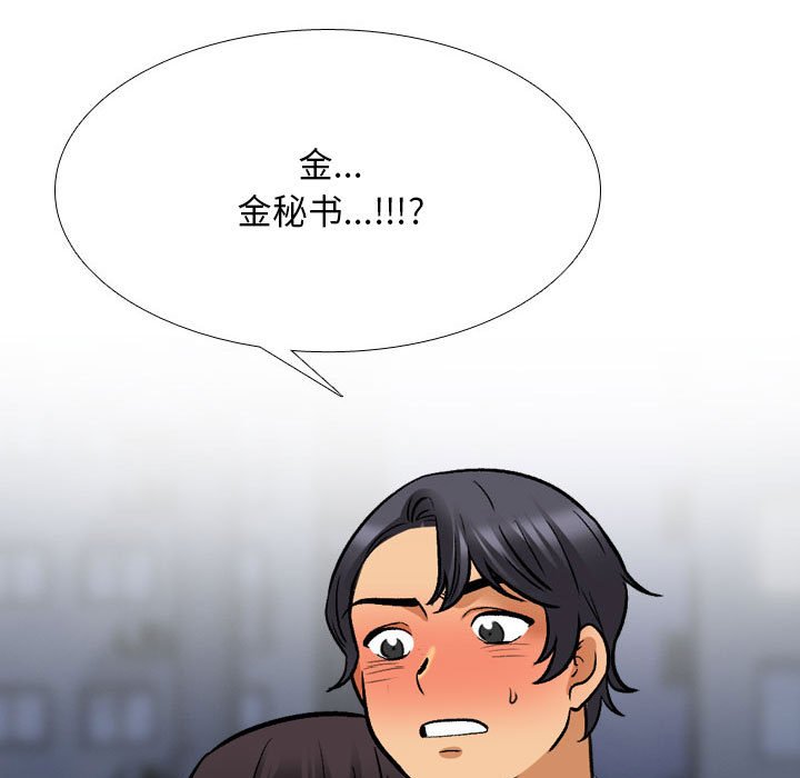 [Manhwa] Colleagues change love Plot, mature woman, big breasts#[110P]-7