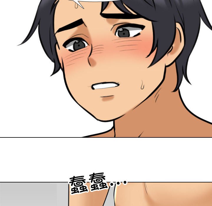 [Manhwa] Colleagues change love Plot, mature woman, big breasts#[110P]-70