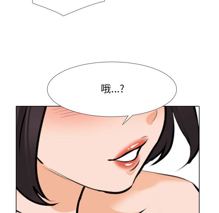 [Manhwa] Colleagues change love Plot, mature woman, big breasts#[110P]-76