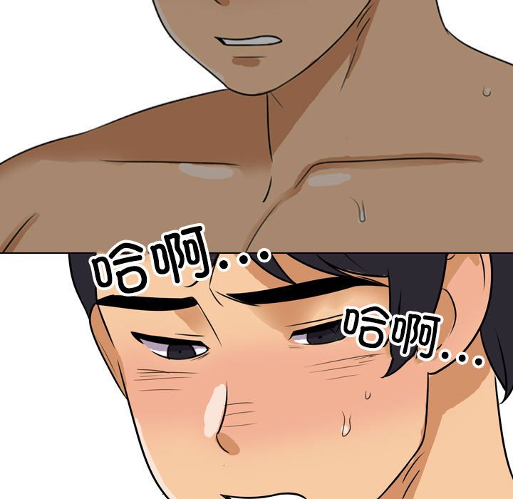 [Manhwa] Colleagues change love Plot, mature woman, big breasts#[110P]-85