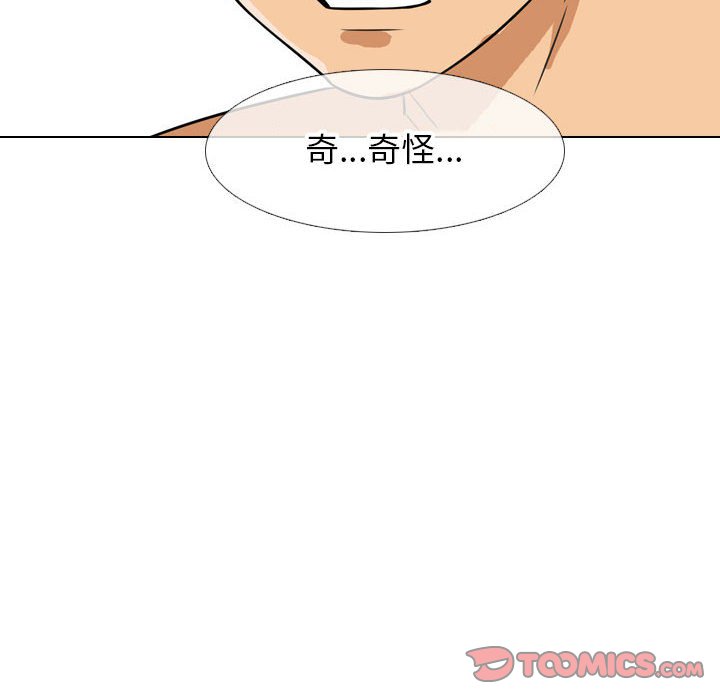 [Manhwa] Colleagues change love Plot, mature woman, big breasts#[110P]-86