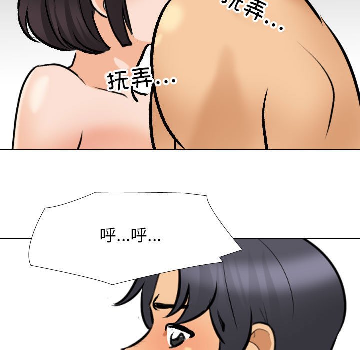 [Manhwa] Colleagues change love Plot, mature woman, big breasts#[110P]-91