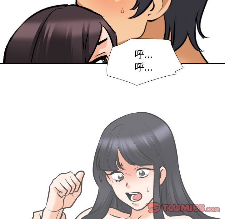 [Manhwa] Colleagues change love Plot, mature woman, big breasts#[110P]-92