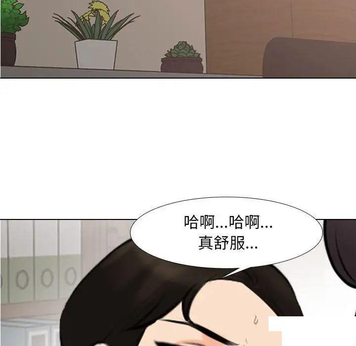 [Manhwa] Colleagues change love Plot, mature woman, big breasts#[122P]-102