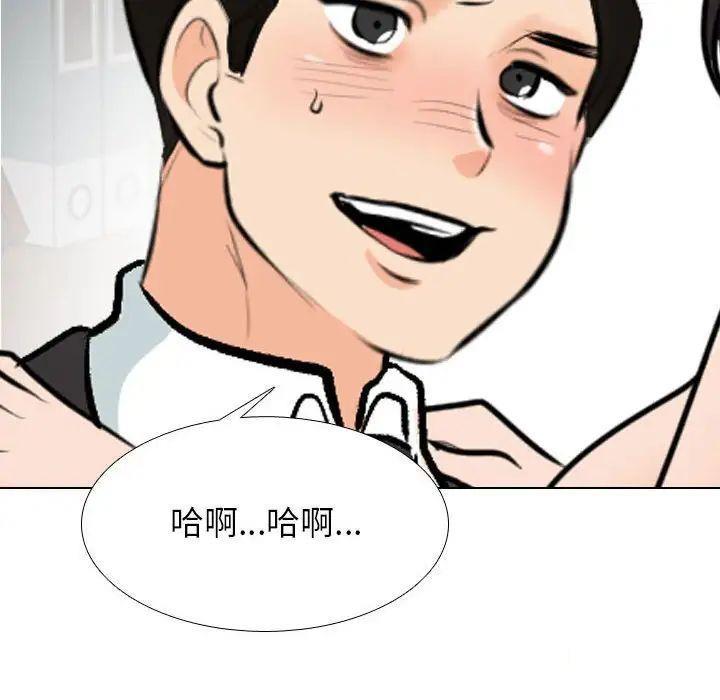 [Manhwa] Colleagues change love Plot, mature woman, big breasts#[122P]-103