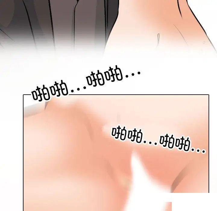 [Manhwa] Colleagues change love Plot, mature woman, big breasts#[122P]-106