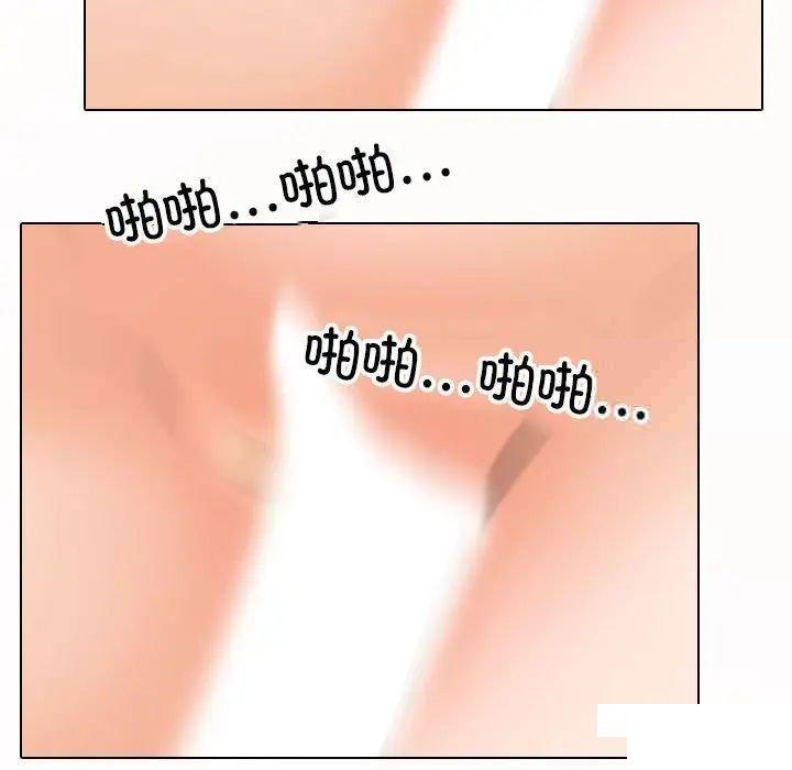 [Manhwa] Colleagues change love Plot, mature woman, big breasts#[122P]-107