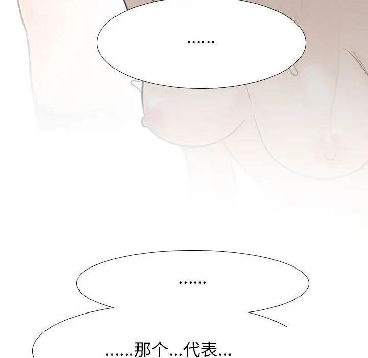 [Manhwa] Colleagues change love Plot, mature woman, big breasts#[122P]-115