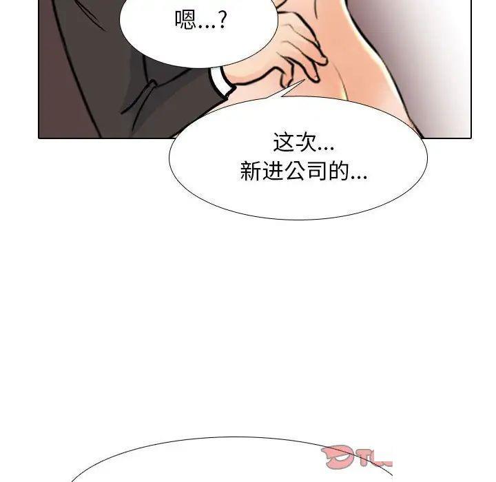 [Manhwa] Colleagues change love Plot, mature woman, big breasts#[122P]-117