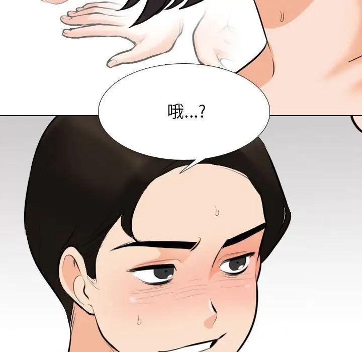 [Manhwa] Colleagues change love Plot, mature woman, big breasts#[122P]-120