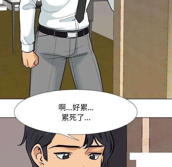 [Manhwa] Colleagues change love Plot, mature woman, big breasts#[122P]-14