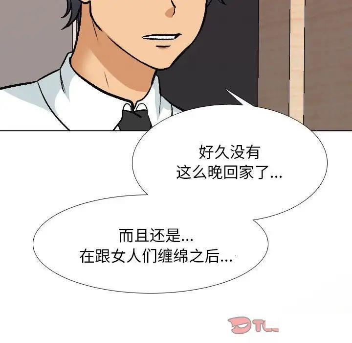 [Manhwa] Colleagues change love Plot, mature woman, big breasts#[122P]-15